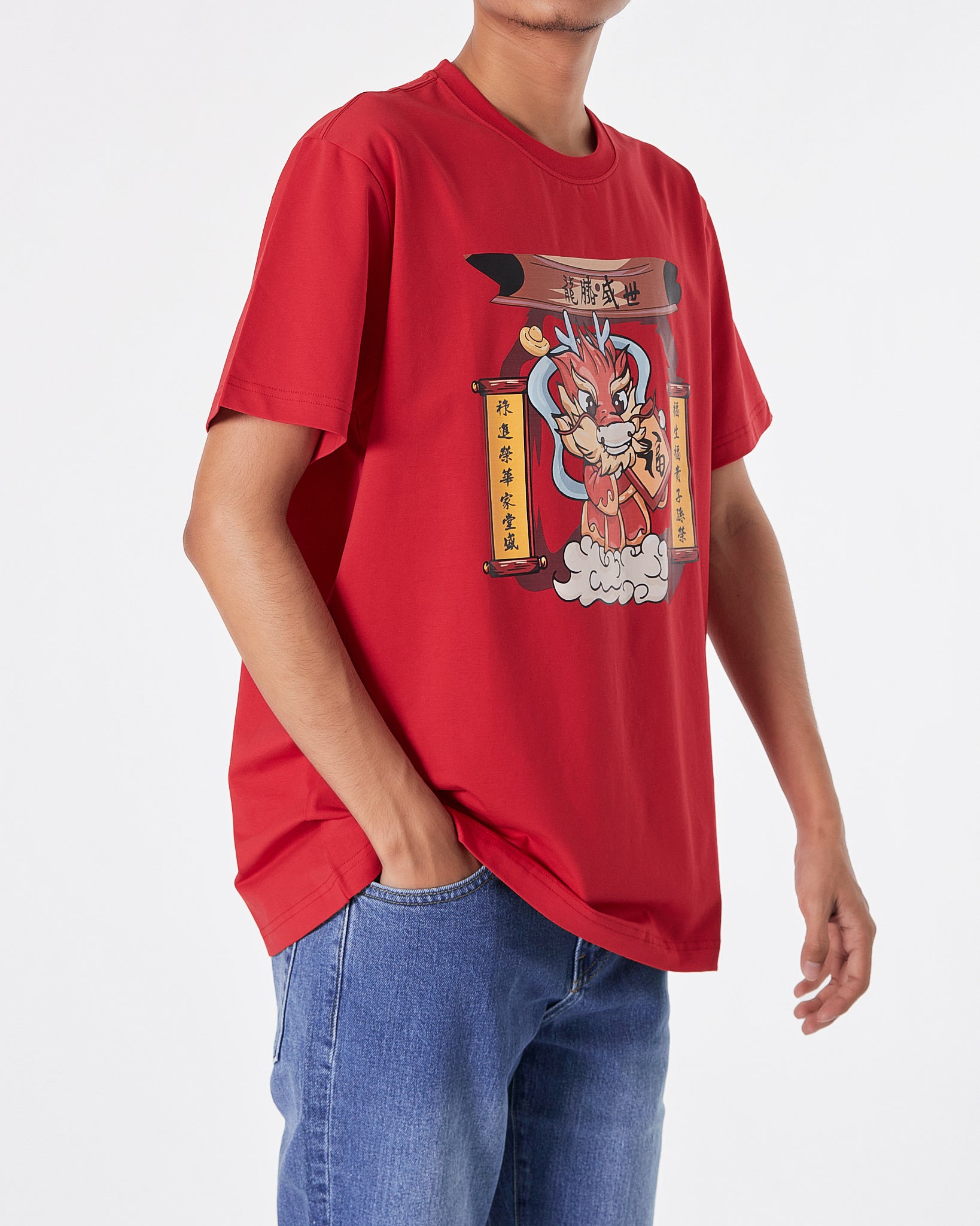MOI Year Of The Dragon Unisex Red T-Shirt 14.50