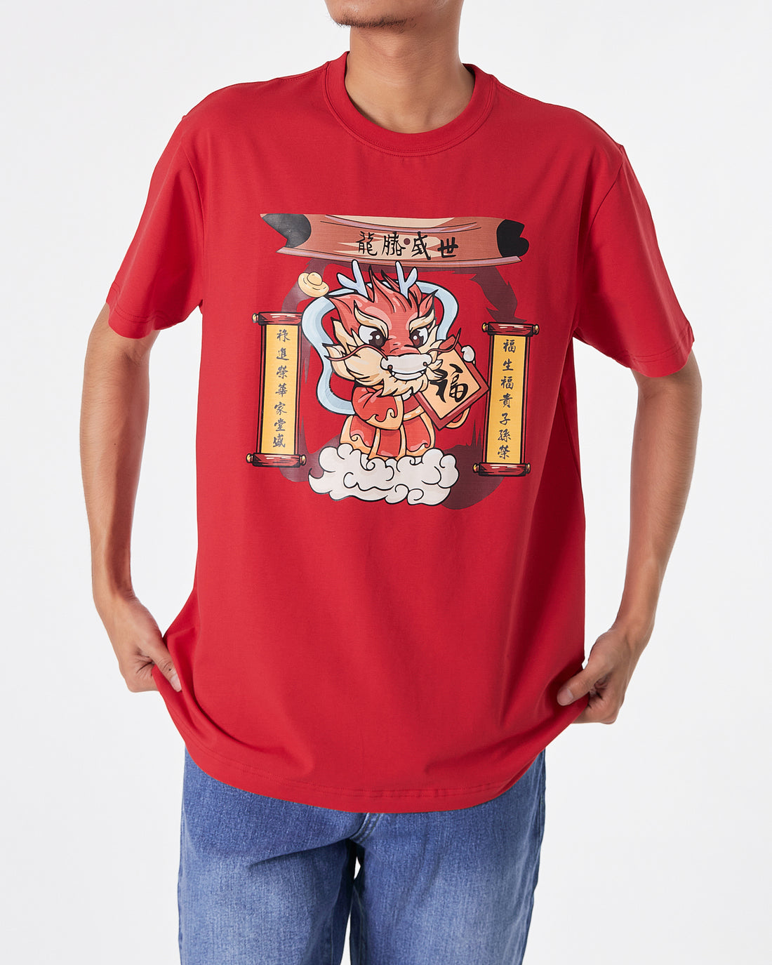 MOI Year Of The Dragon Unisex Red T-Shirt 14.50